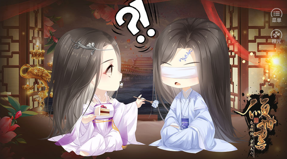 橙光游戏倾世书2