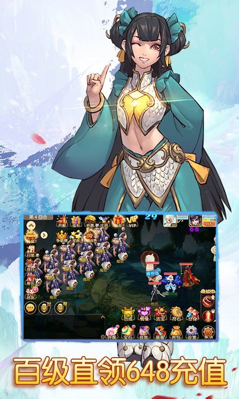 梦幻神界传星耀版0