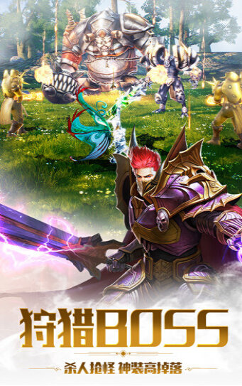 暗黑曙光之审判之光腾讯版2