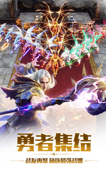 暗黑曙光之审判之光腾讯版4