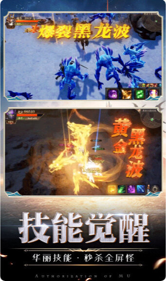 李连杰暗黑觉醒1