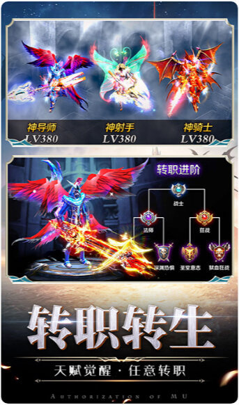 李连杰暗黑觉醒2