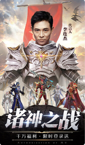 李连杰暗黑觉醒3