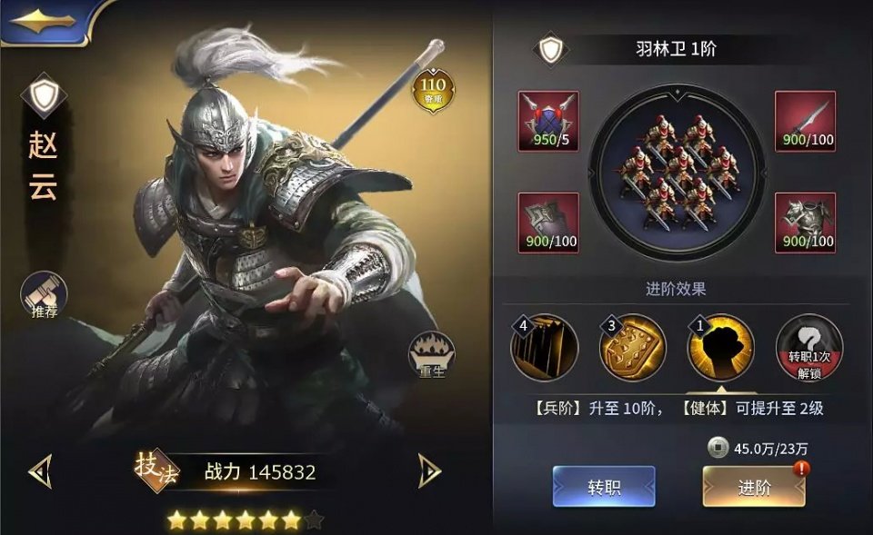 九州霸途攻城版1