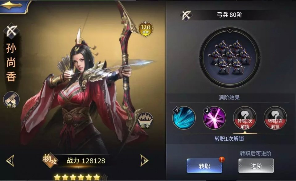 九州霸途攻城版2