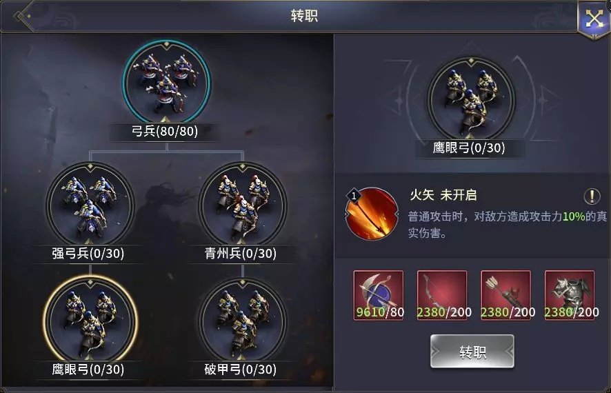 九州霸途攻城版3