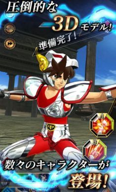 圣斗士星矢光明战士1