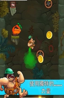 逃离洞穴troglo escape3