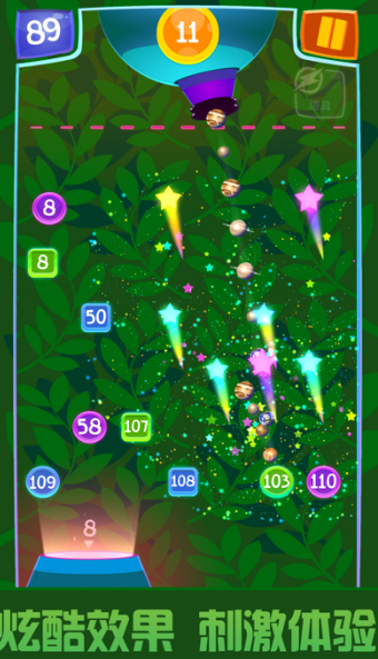 弹珠消消1