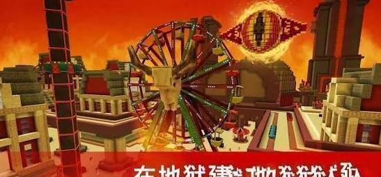 地狱建造hell craft1