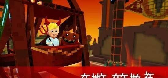 地狱建造hell craft2