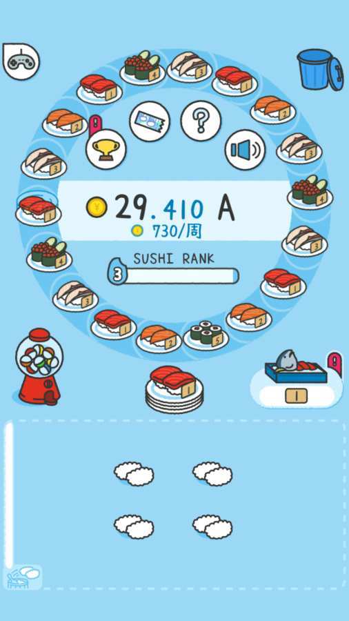 寿司小老板2