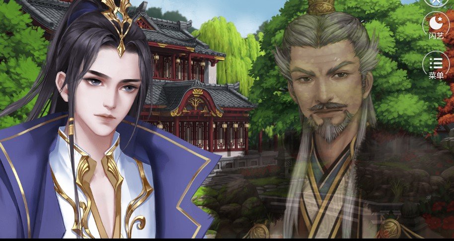 闪艺恶女慕可倾0