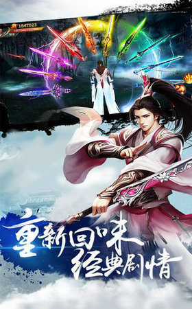 末世炼仙传手游0