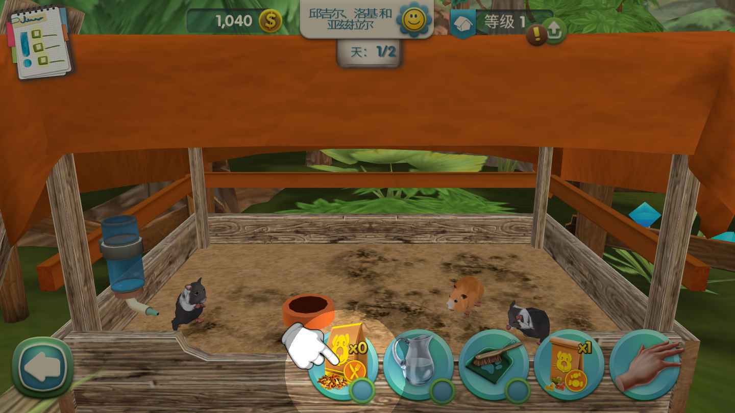 畅感动物狂收集2