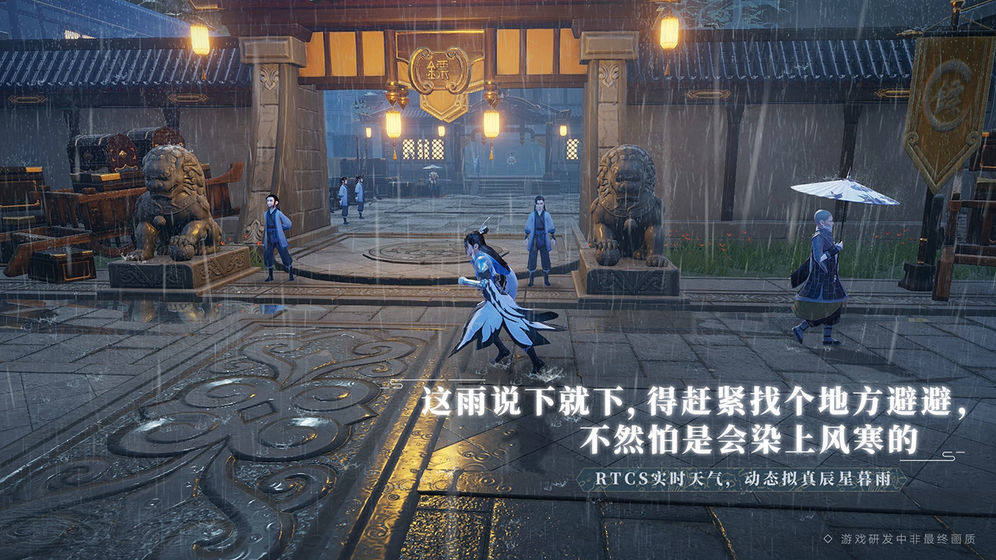 腾讯梦幻新诛仙20203