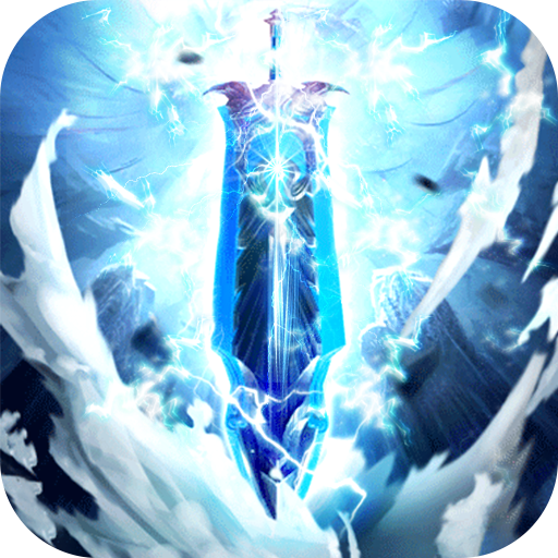 大话仙境折扣版