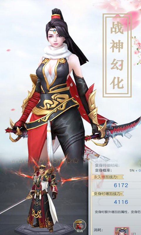 大话仙境折扣版1