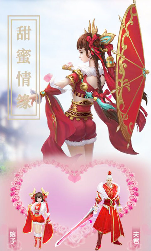 大话仙境折扣版3