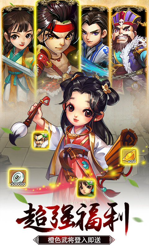 雪刀群侠传无限版0