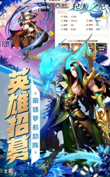 魔法启示录之起源之纪1