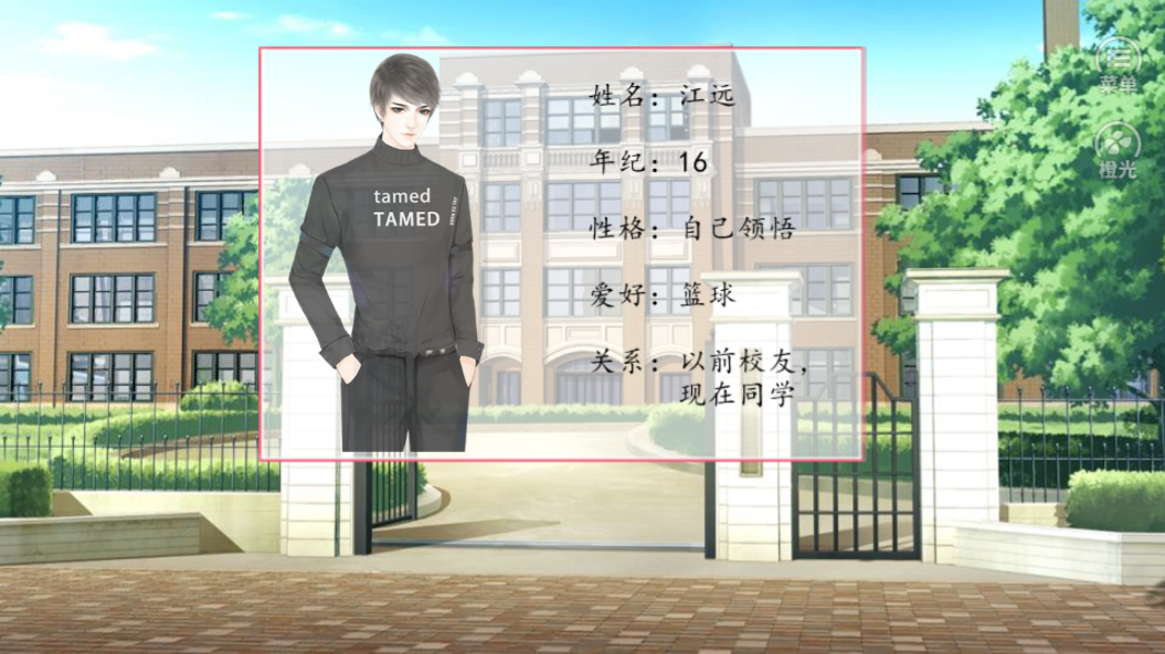 你的眼里有星辰大海1