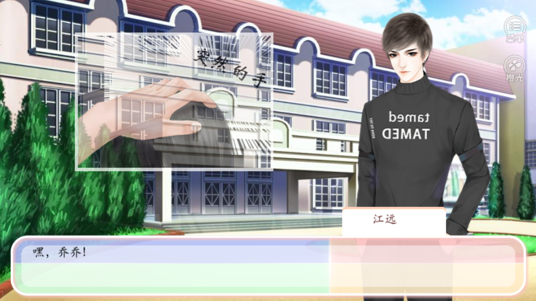 你的眼里有星辰大海2