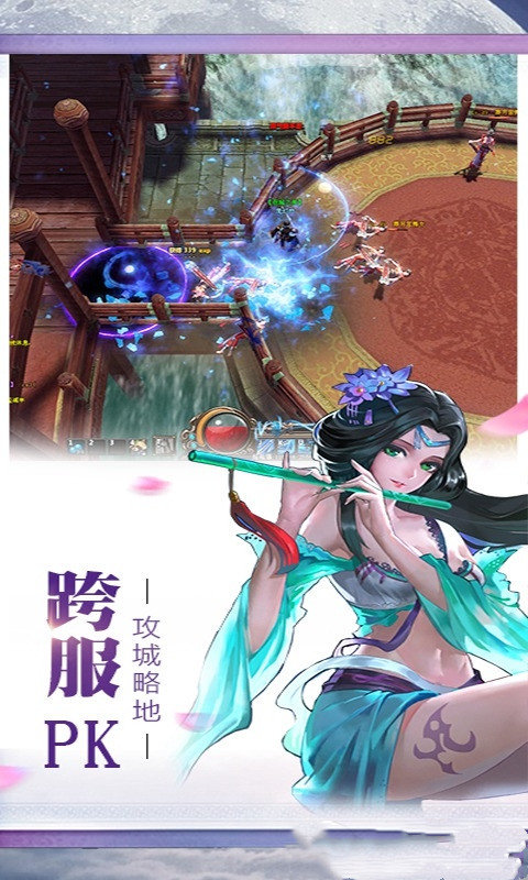 隋唐亿闻录满v版1