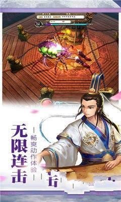 隋唐亿闻录满v版2