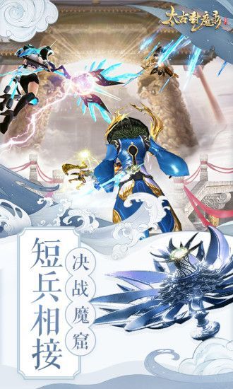 太古封魔录送魔巨人0