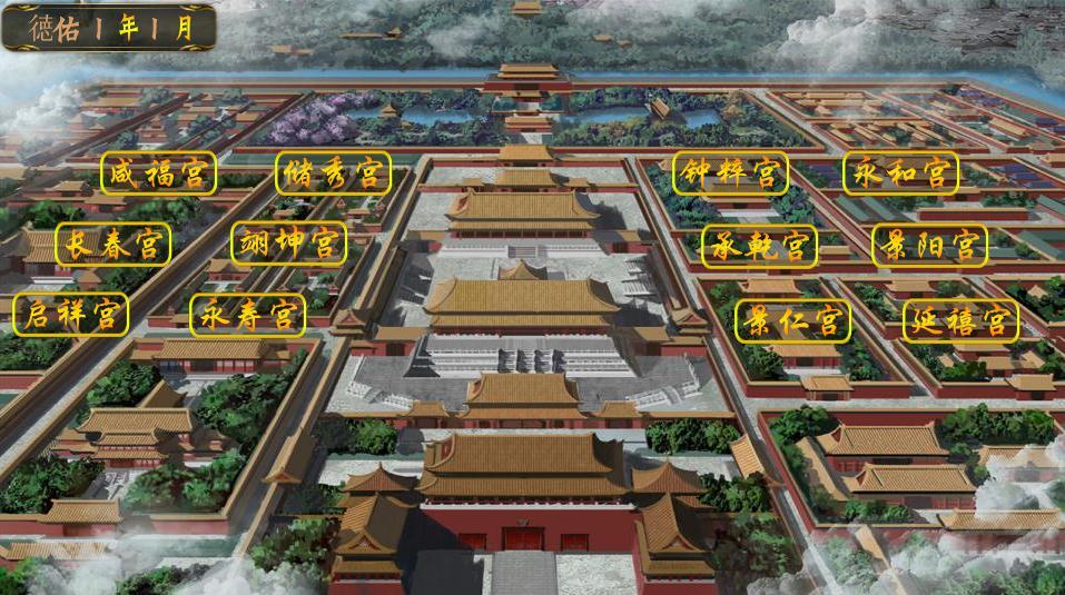 皇帝之大清后宫1