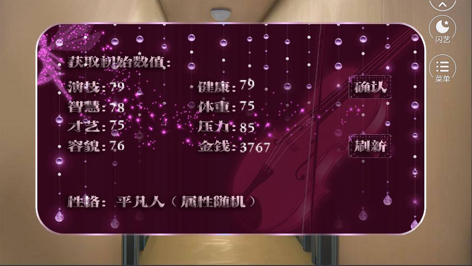 黑料女神洗白法则1