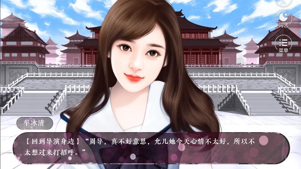 黑料女神洗白法则2