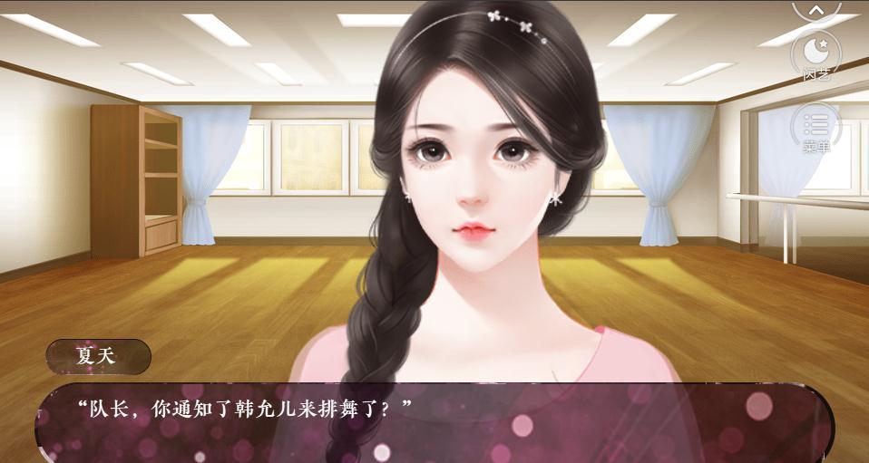 黑料女神洗白法则3