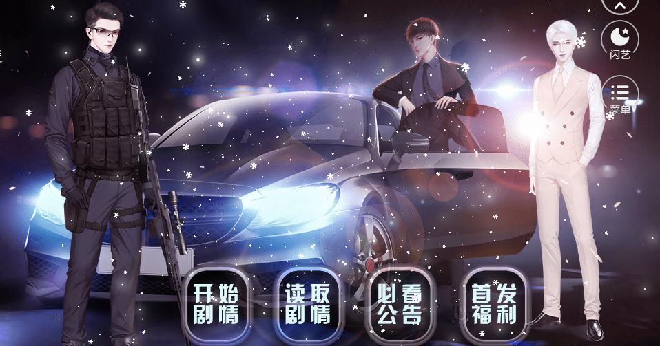 黑料女神洗白法则4