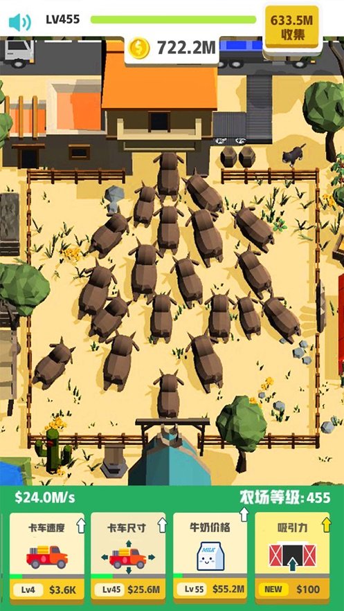 农场大亨模拟农场经营1