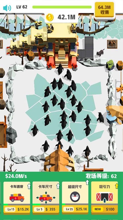 农场大亨模拟农场经营2