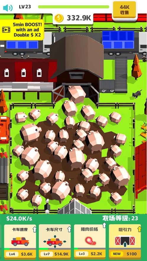 农场大亨模拟农场经营3