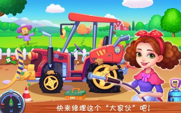 农场大亨微信小程序2