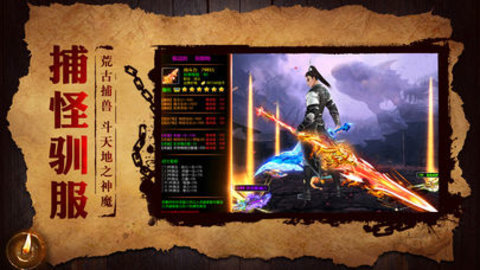 蛮荒乱战九州区1