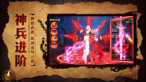 蛮荒乱战九州区2