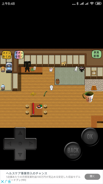 前卫的粪作扭蛋1