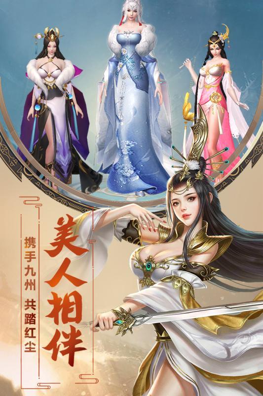 九州飞凰录策九州2