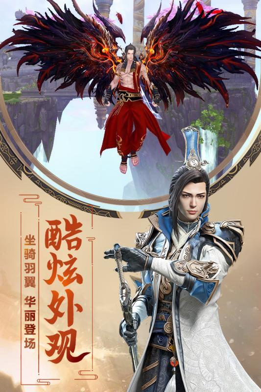 九州飞凰录策九州3