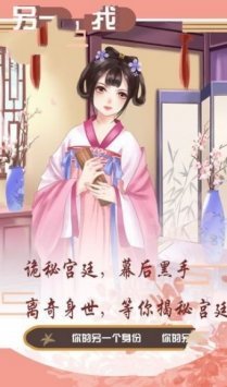 另一个我完整版1