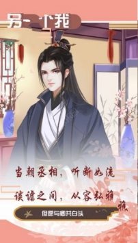 另一个我完整版3