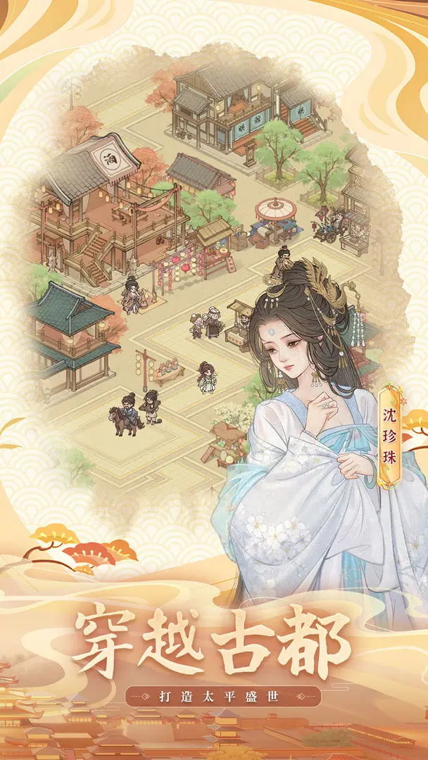 这城有良田内购版1