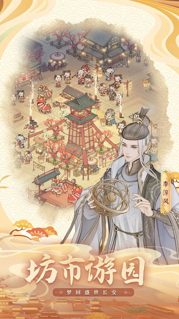 这城有良田内购版2