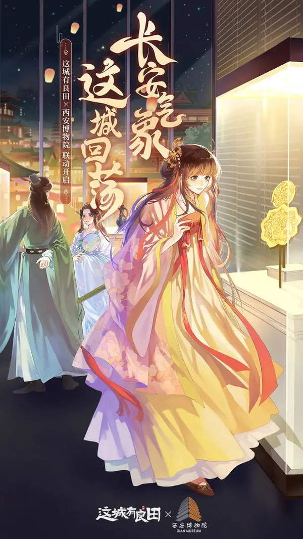 这城有良田内购版