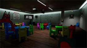 逃出去斑斑幼儿园1